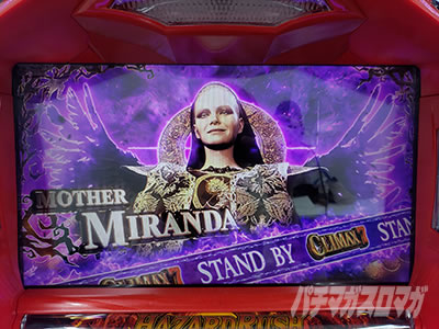 �X�}�X�� �o�C�I�n�U�[�h ���B���b�W