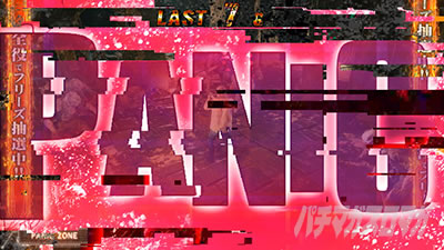 �X�}�X�� �o�C�I�n�U�[�h ���B���b�W