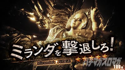 �X�}�X�� �o�C�I�n�U�[�h ���B���b�W