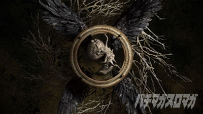 �X�}�X�� �o�C�I�n�U�[�h ���B���b�W