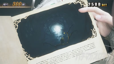 �X�}�X�� �o�C�I�n�U�[�h ���B���b�W