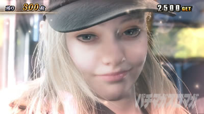 �X�}�X�� �o�C�I�n�U�[�h ���B���b�W