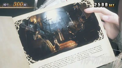 �X�}�X�� �o�C�I�n�U�[�h ���B���b�W