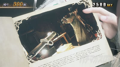 �X�}�X�� �o�C�I�n�U�[�h ���B���b�W