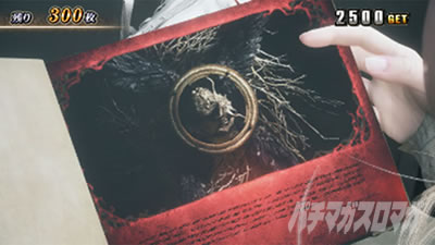 �X�}�X�� �o�C�I�n�U�[�h ���B���b�W