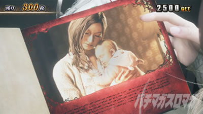 �X�}�X�� �o�C�I�n�U�[�h ���B���b�W