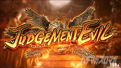 �X�}�X�� �o�C�I�n�U�[�h ���B���b�W