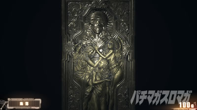 �X�}�X�� �o�C�I�n�U�[�h ���B���b�W