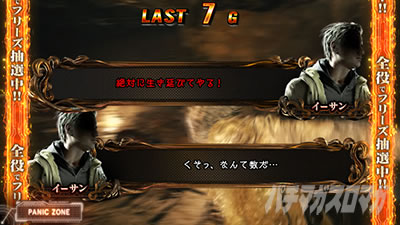 �X�}�X�� �o�C�I�n�U�[�h ���B���b�W