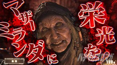 �X�}�X�� �o�C�I�n�U�[�h ���B���b�W