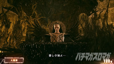 �X�}�X�� �o�C�I�n�U�[�h ���B���b�W