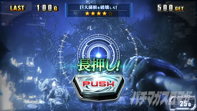 �X�}�X�� �o�C�I�n�U�[�h ���B���b�W