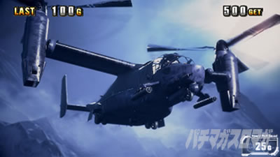 �X�}�X�� �o�C�I�n�U�[�h ���B���b�W