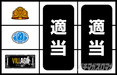 �X�}�X�� �o�C�I�n�U�[�h ���B���b�W