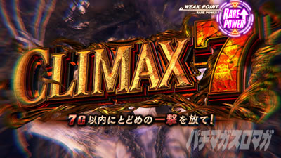 �X�}�X�� �o�C�I�n�U�[�h ���B���b�W