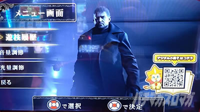 �X�}�X�� �o�C�I�n�U�[�h ���B���b�W