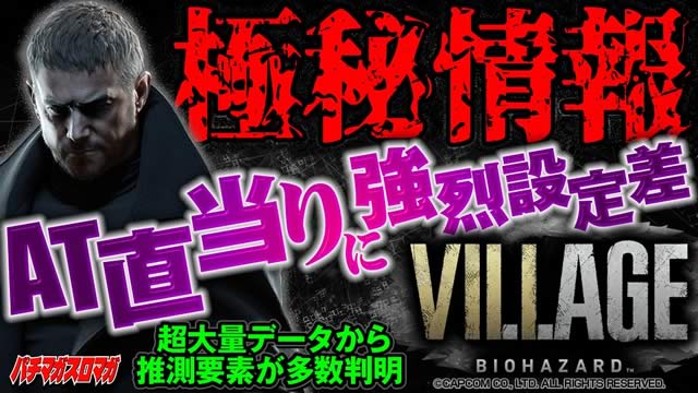 �X�}�X�� �o�C�I�n�U�[�h���B���b�W