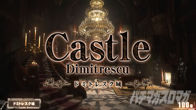 �X�}�X�� �o�C�I�n�U�[�h ���B���b�W