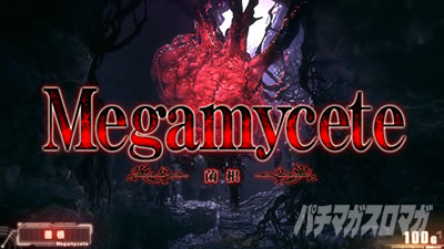 �X�}�X�� �o�C�I�n�U�[�h ���B���b�W