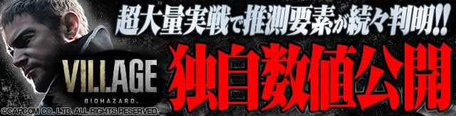 �X�}�X�� �o�C�I�n�U�[�h ���B���b�W ����ʎ���Ő����v�f�����X����!! �Ǝ����l���J