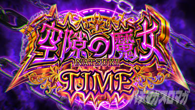 �X�}�X�� �X�g���C�N�E�U�E�u���b�h