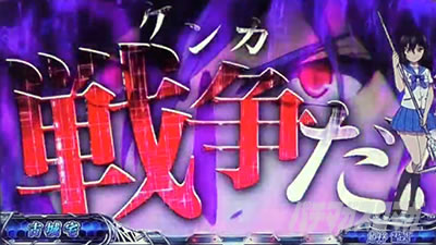 �X�}�X�� �X�g���C�N�E�U�E�u���b�h