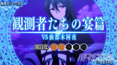 �X�}�X�� �X�g���C�N�E�U�E�u���b�h