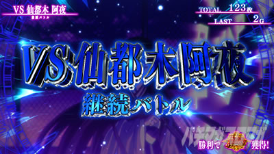 �X�}�X�� �X�g���C�N�E�U�E�u���b�h