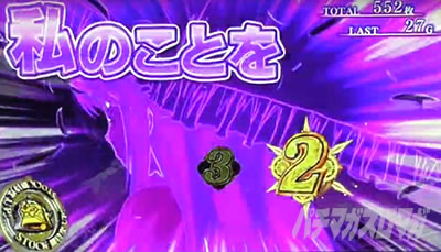 �X�}�X�� �X�g���C�N�E�U�E�u���b�h