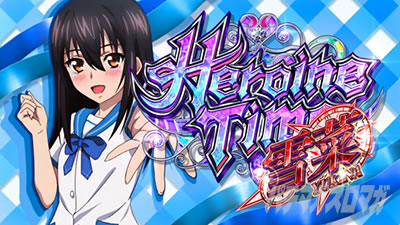 �X�}�X�� �X�g���C�N�E�U�E�u���b�h