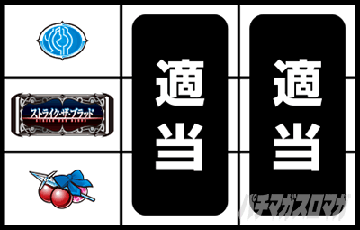 �X�}�X�� �X�g���C�N�E�U�E�u���b�h