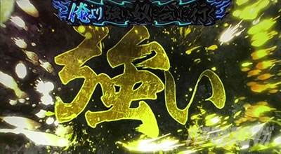 �X�}�X�� �X�g���[�g�t�@�C�^�[�u ����҂̓�