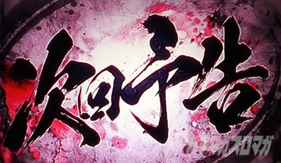 �X�}�X�� �X�g���[�g�t�@�C�^�[�u ����҂̓�