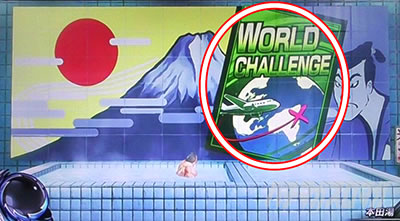 �X�}�X�� �X�g���[�g�t�@�C�^�[�u ����҂̓�