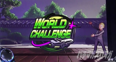 �X�}�X�� �X�g���[�g�t�@�C�^�[�u ����҂̓�