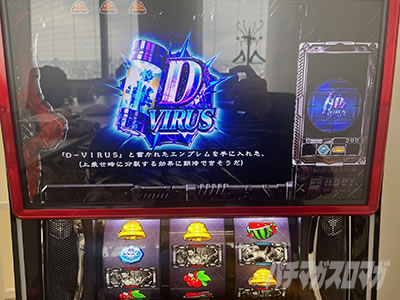 �X�}�X�� �o�C�I�n�U�[�h5