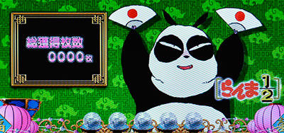 �p�`�X������1/2