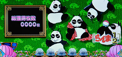 �p�`�X������1/2