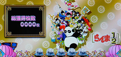 �p�`�X������1/2