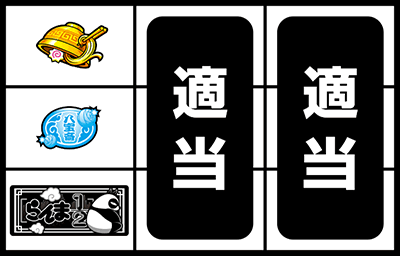 �p�`�X������1/2