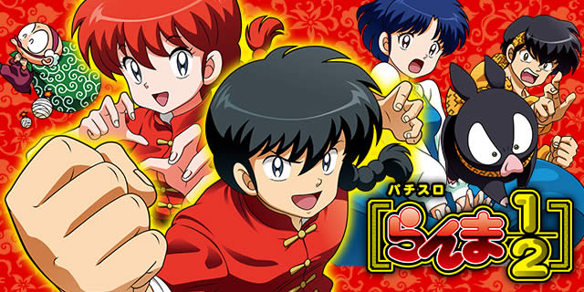 �p�`�X������1/2