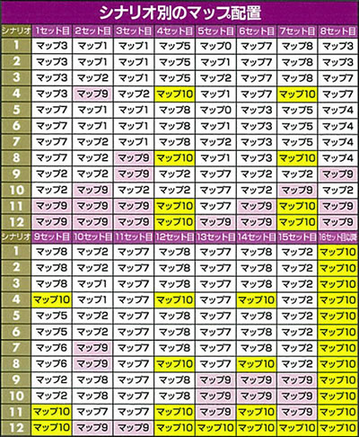 �퍑�p�`�X�� �Ԃ̌c���`�V����푄�` ���|ver.