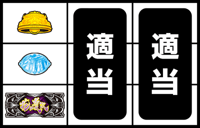 �퍑�p�`�X�� �Ԃ̌c���`�V����푄�` ���|ver.