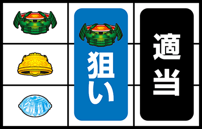 �퍑�p�`�X�� �Ԃ̌c���`�V����푄�` ���|ver.