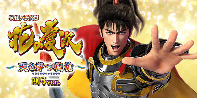 �퍑�p�`�X�� �Ԃ̌c���`�V����푄�` ���|ver.