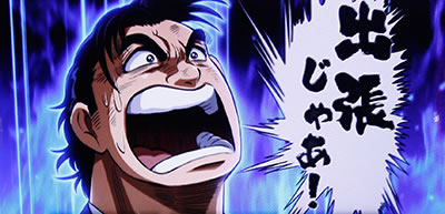 �p�`�X���T�����[�}�������Y�`MAX�`