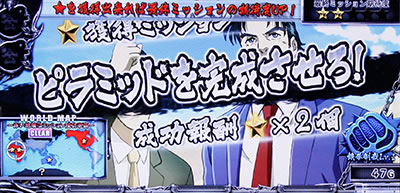 �p�`�X���T�����[�}�������Y�`MAX�`