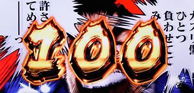 �p�`�X���T�����[�}�������Y�`MAX�`