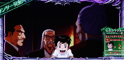 パチスロサラリーマン金太郎〜MAX〜