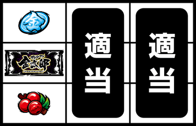 �p�`�X���T�����[�}�������Y�`MAX�`